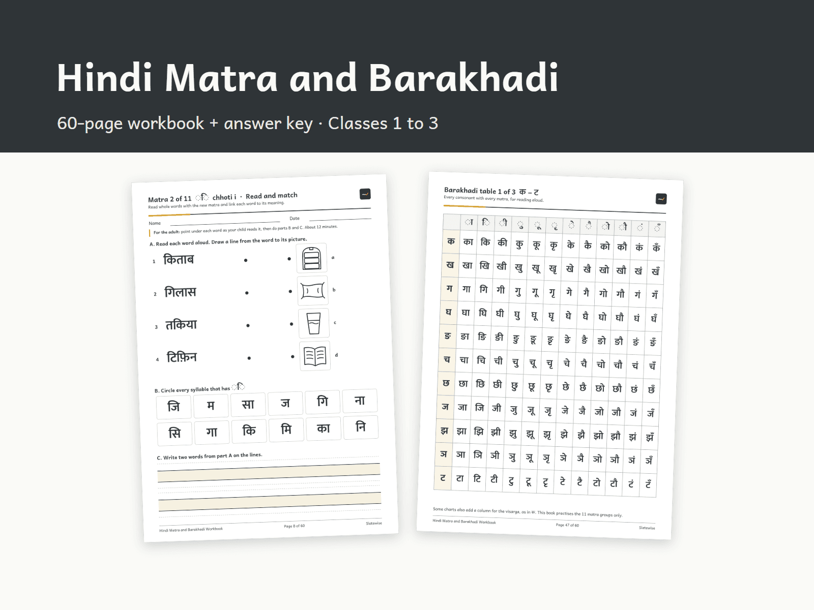 Hindi Matra and Barakhadi Practice Workbook with 60 Pages and Answer Key